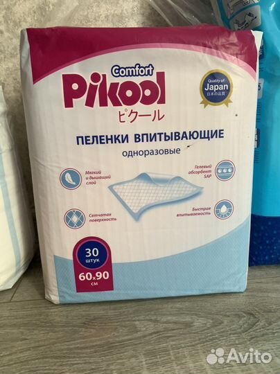 Подгузники для взрослых