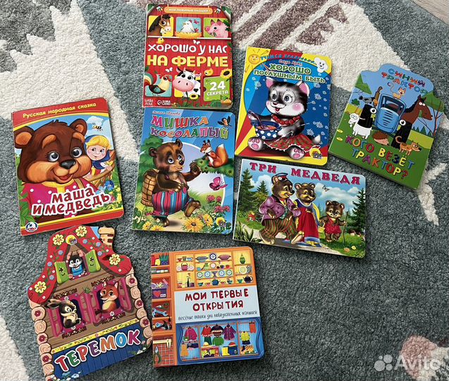 Детские книжки