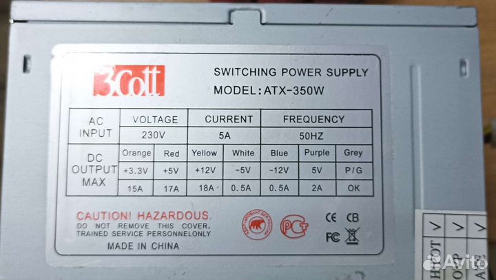 Блок питания для компьютера бу ATX