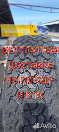 LingLong Radial 620 215/65 R16