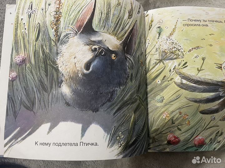 Книги для детей