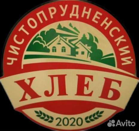 Водитель-экспедитор на хлебовоз