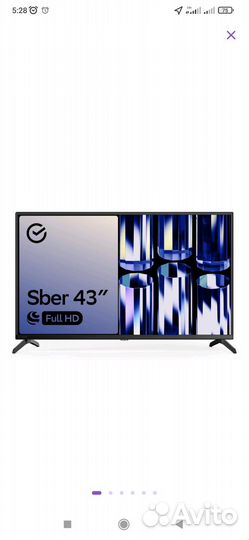 Новый Телевизор Sber sdx, Мегамаркет