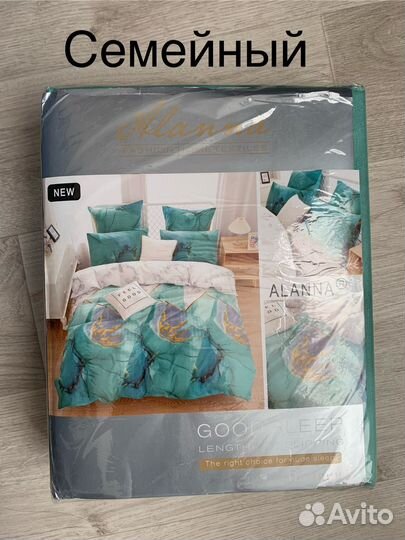 Постельное белье