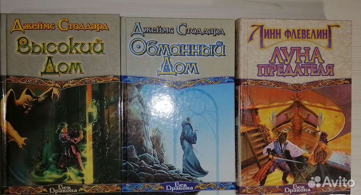 Книги жанра фантастика и фэнтази