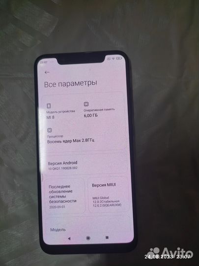 Телефон