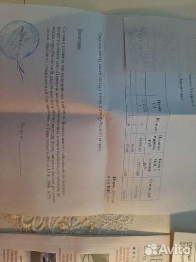 Слуховой аппарат Oticon BTE 13 SP