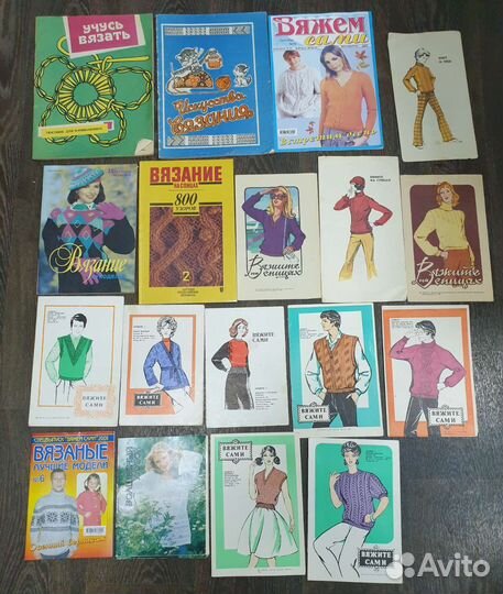Книги и журналы по вязанию со схемами СССР, фрг