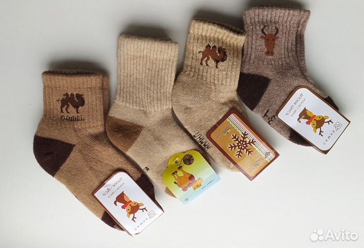 Носки теплые