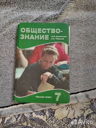 Учебники, книги