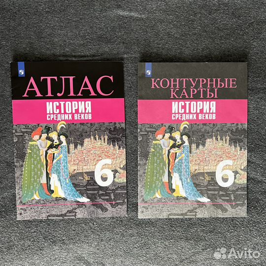 Атлас и конт. карты - история средних веков (6кл)