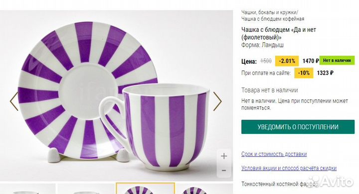 Кофейная пара