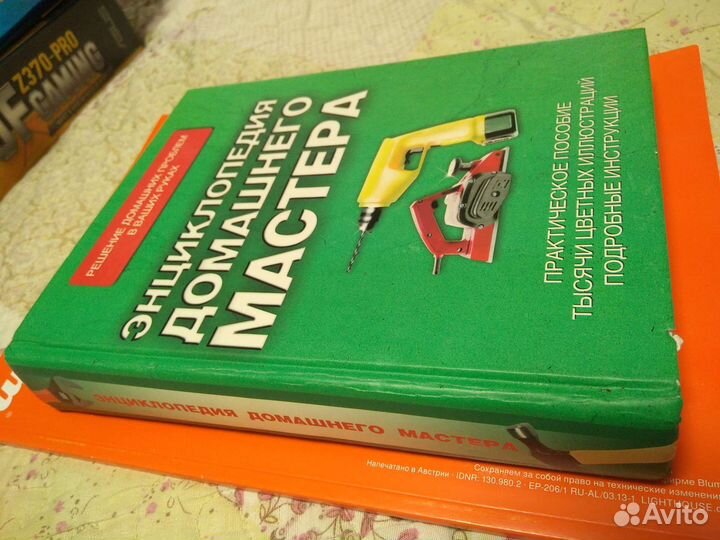 Новая Книга