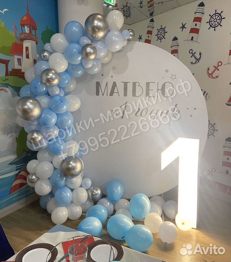 Фотозона из шаров на 1 год