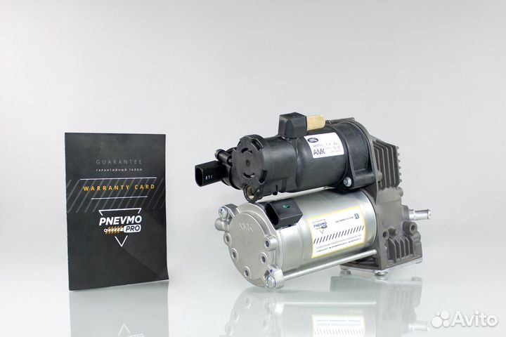 Компрессор пневмоподвески Range Rover L494 AMK