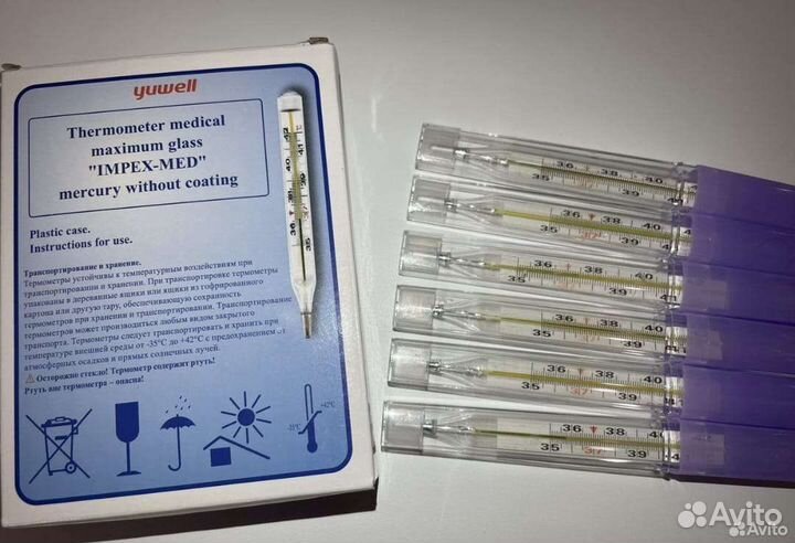 Градусник ртутный