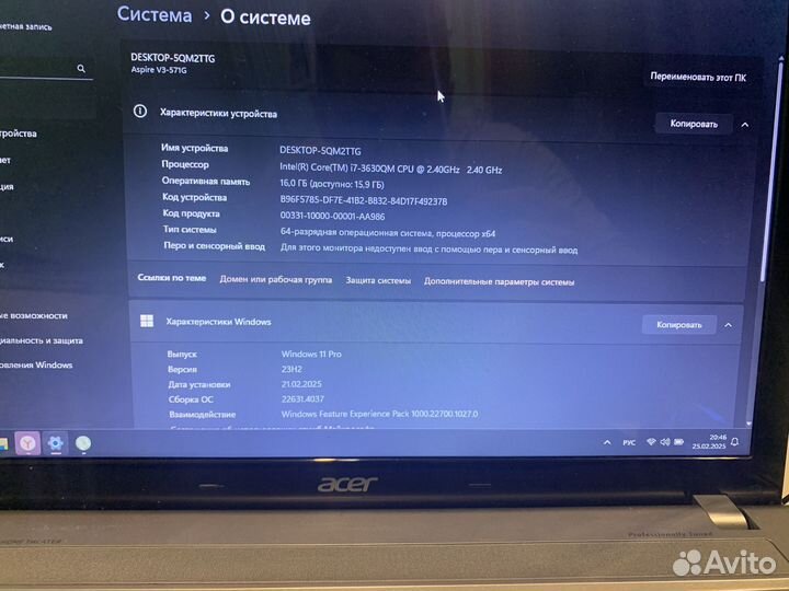Acer aspire v3 571g i7