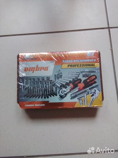 Набор инструментов Ombra 57