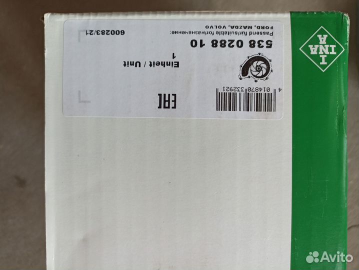 Насос водяной Ford Focus I/II