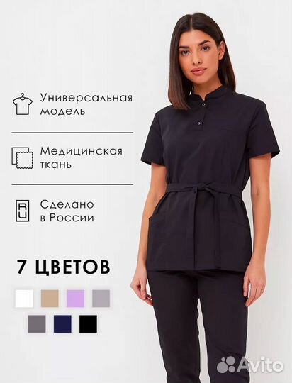 Форма для мастера