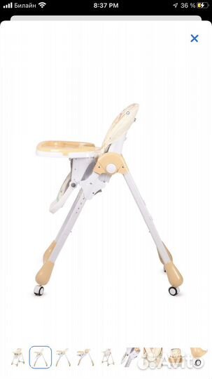 Стул для кормления