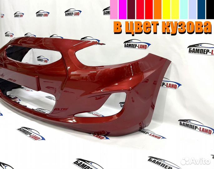 Бампер передний Hyundai Solaris 10-14 Новый любой