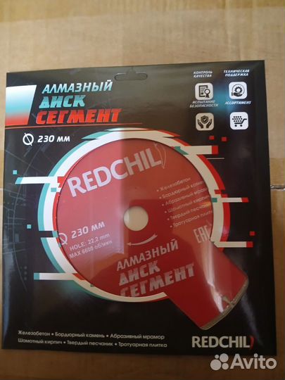 Чашка алмазная