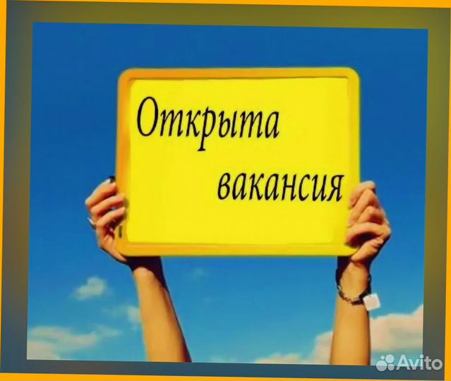 Рабочий на производство Вахта Жилье Еда Авасны еже