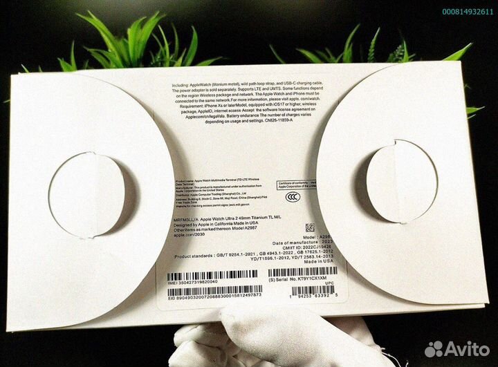 Apple Watch Ultra 2: ваш фитнес-эксперт