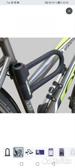 Запчасти для велосипеда