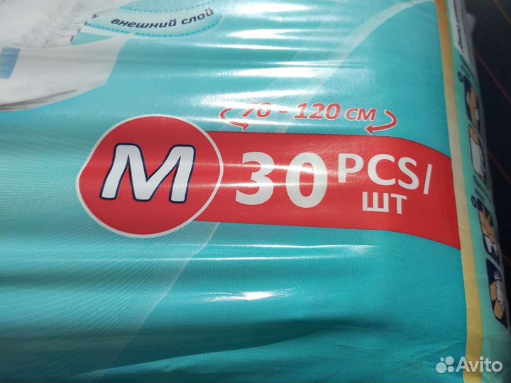 Памперсы для взрослых 2