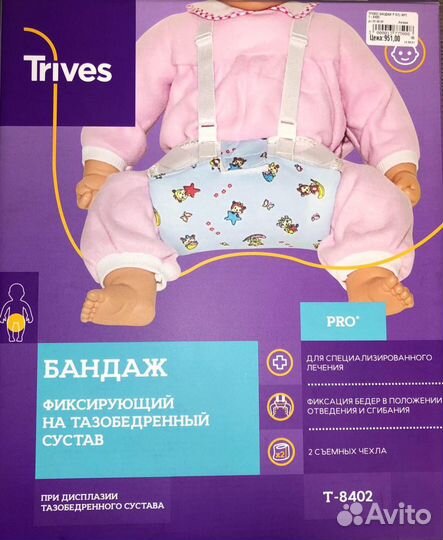 Шина Фрейка