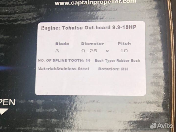 Стальной винт Tohatsu 9.9-18, 10 шаг