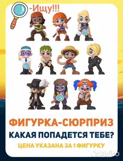 Фигурки персонажей по сериалу Ван Пис