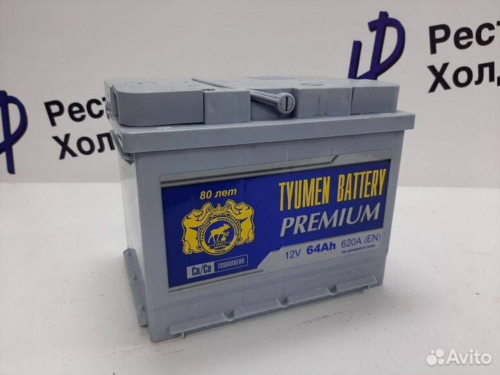 Аккумулятор Тюмень Premium 64 Ач 620 А