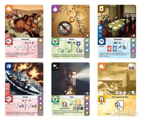 Стратегическая игра Звезда 8715