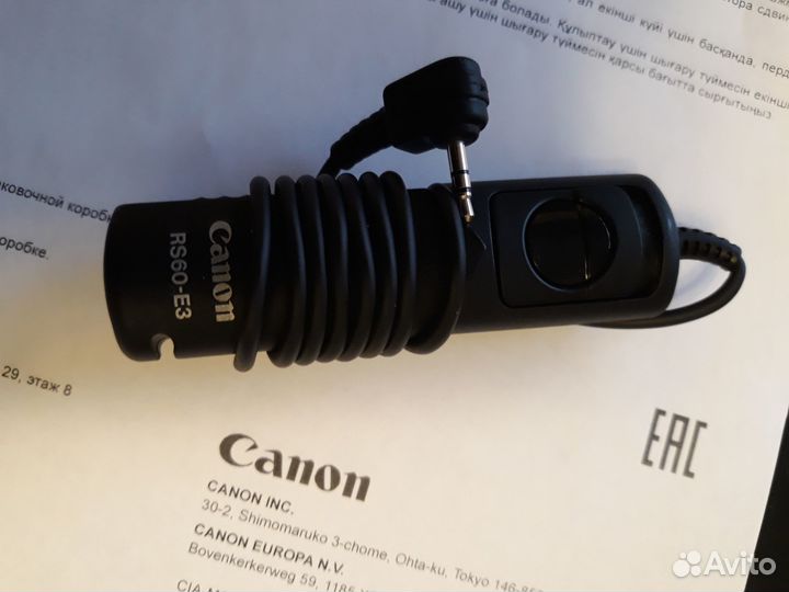 Пульт дистанционного управления Canon RS-60E3