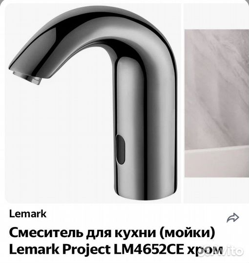 Смеситель для раковины grohe