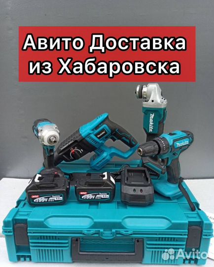 Набор аккумуляторного инструмента Makita 4 в 1