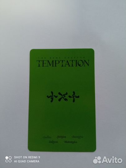 Карты BP и TXT не официальные