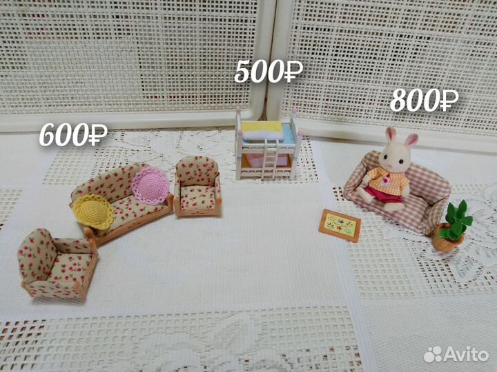 Sylvanian families мебель, зайчики, собачка