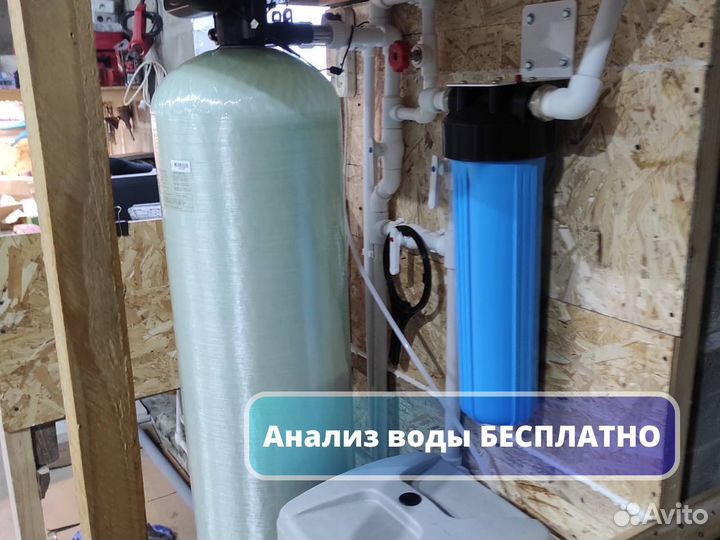 Водоочитска, водоподготовка