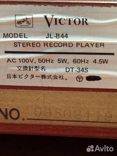 Проигрыватель пластинок victor JL-b44 Denon
