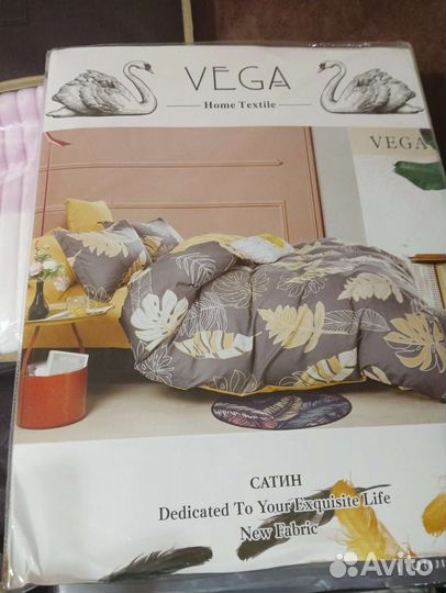 Постельное белье