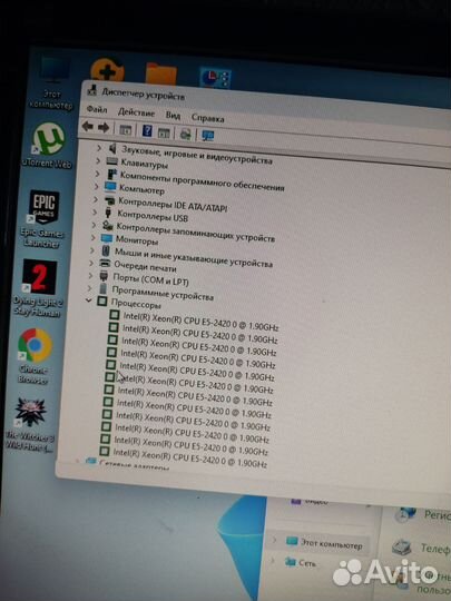 Игровой компьютер