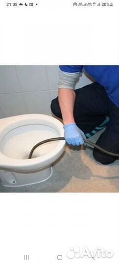 Чистка труб канализации