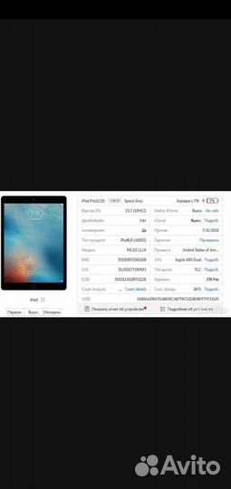 iPad pro 12.9 2017. 128гб. cellular