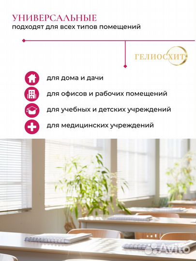 Жалюзи на окна 65х130см алюминиевые правое управле