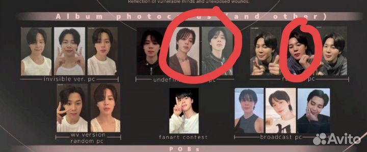 Карты Чимина