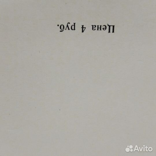 Альбом: Художник Поленов В.Д